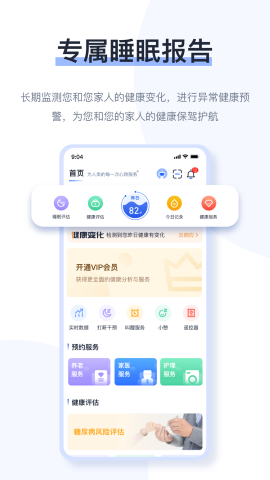 麒盛数据游戏截图