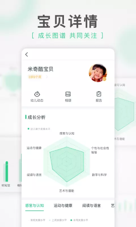 绿橙园丁游戏截图