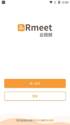 Rmeet截图欣赏