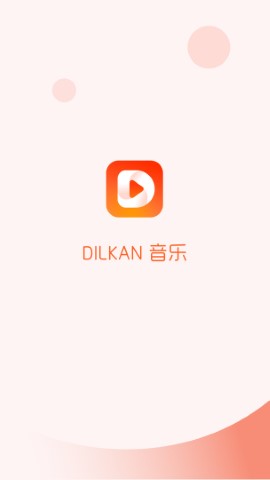 Dilkan截图欣赏