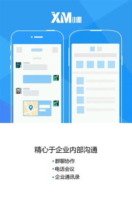 小秘游戏截图