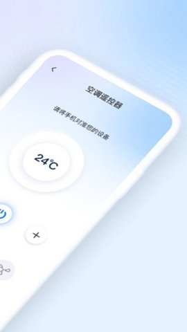 万能遥控星截图欣赏