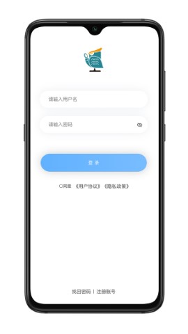 青安企信日常执法APP执法端游戏截图