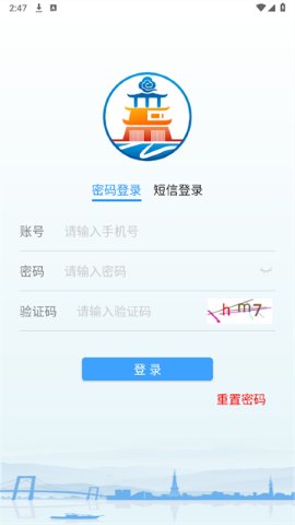 湖北气象应急游戏截图