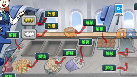 食神大挑战截图欣赏