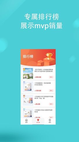 宝鱼商城游戏截图