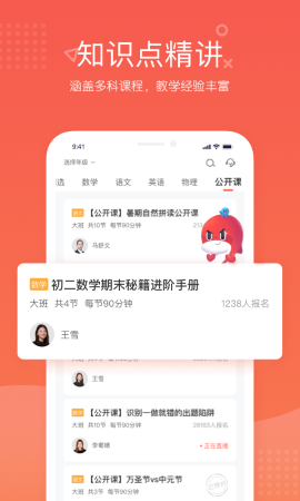 锦书在线游戏截图