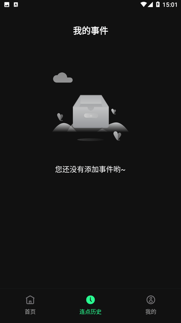 魔指点击器游戏截图