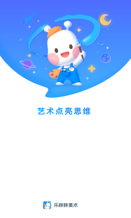 美乐童年截图欣赏