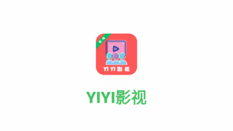 YIYI影视