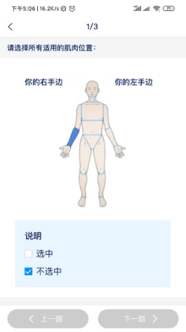 eCOA截图欣赏