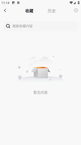 搜密浏览器游戏截图