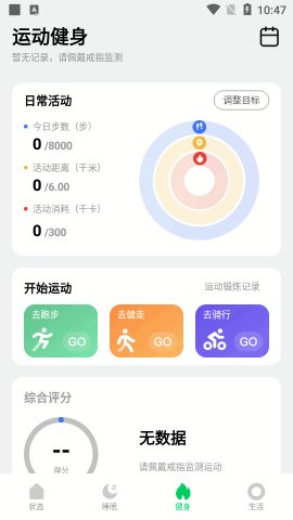 黑鲨魔戒游戏截图