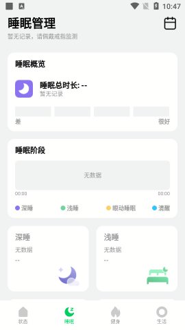 黑鲨魔戒截图欣赏