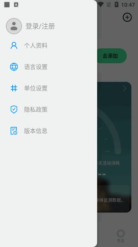 黑鲨魔戒截图欣赏