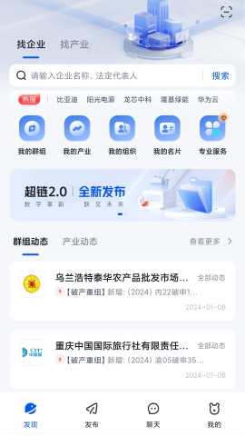 灵犀超链游戏截图