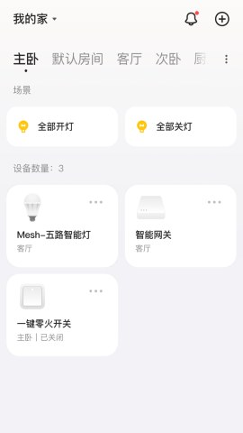 海烈鸟游戏截图