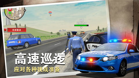 警察行动