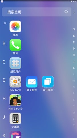 x launcher pro游戏截图