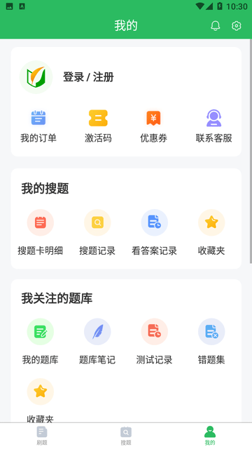 电工考试题库游戏截图