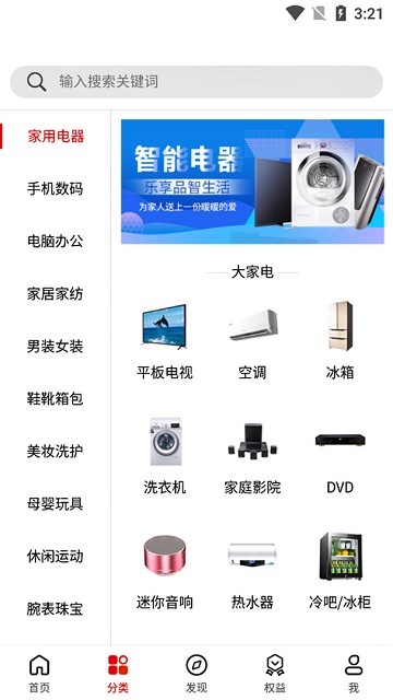 云貿(mào)盛世截圖欣賞