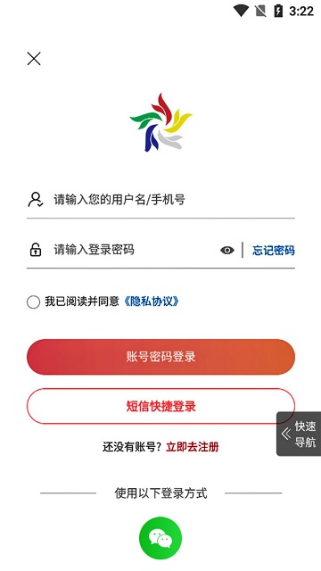云貿(mào)盛世截圖欣賞