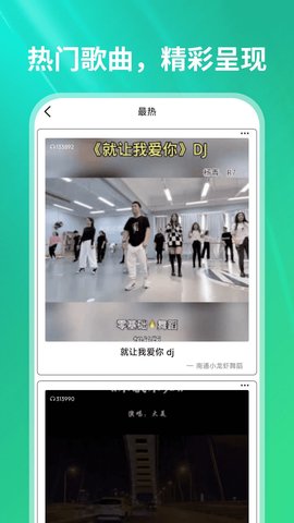 汽泡音乐播放器游戏截图