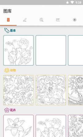 Colorfy涂色书截图欣赏