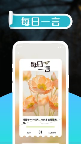 红苹果天气游戏截图