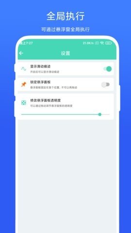 懒人自动翻页游戏截图