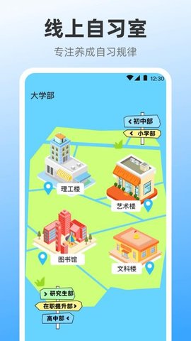 iClock截圖欣賞
