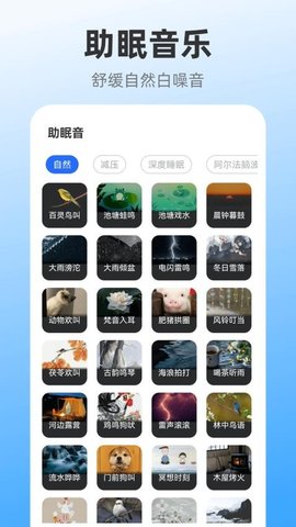 iClock截圖欣賞