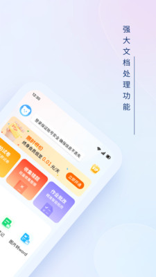 小熊搜题王游戏截图