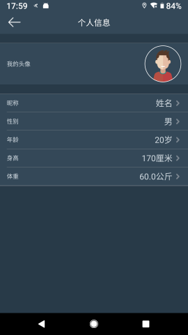 dayband截图欣赏