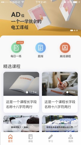 在線100分截圖欣賞