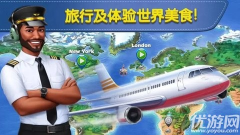 球球旅行记游戏截图