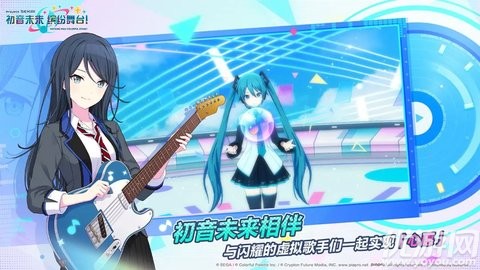 初音未来缤纷舞台游戏截图