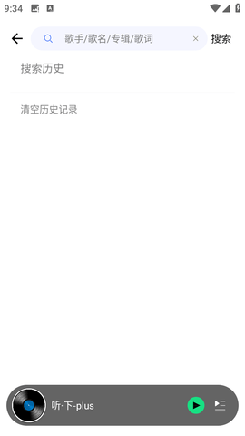 听下音乐游戏截图