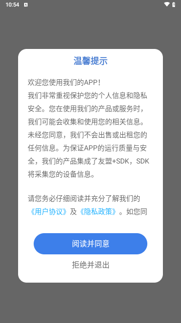 证件照制作服务游戏截图