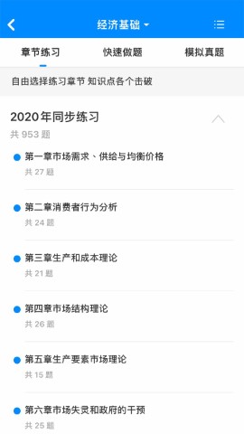 蔚藍(lán)云課