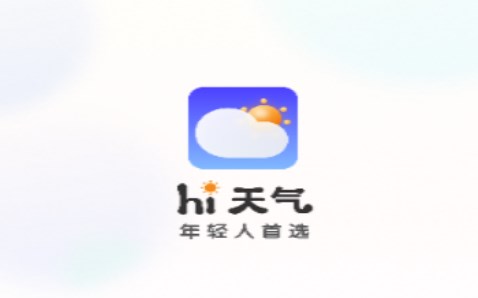 hi天气