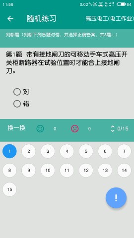 云习游戏截图