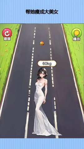 长发女神冲冲冲游戏截图