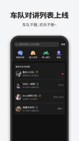 维迈通多多游戏截图