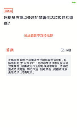 aurora store中文版截图欣赏