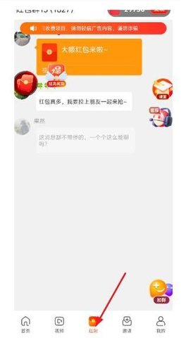 汇聚玩游戏截图