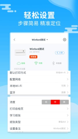 家印宝游戏截图