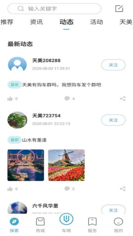 创维汽车游戏截图