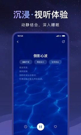 睡眠小乖游戏截图