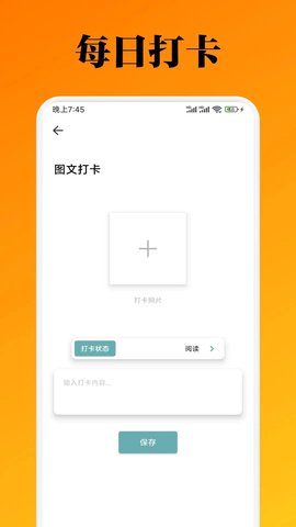 源仓库阅读游戏截图